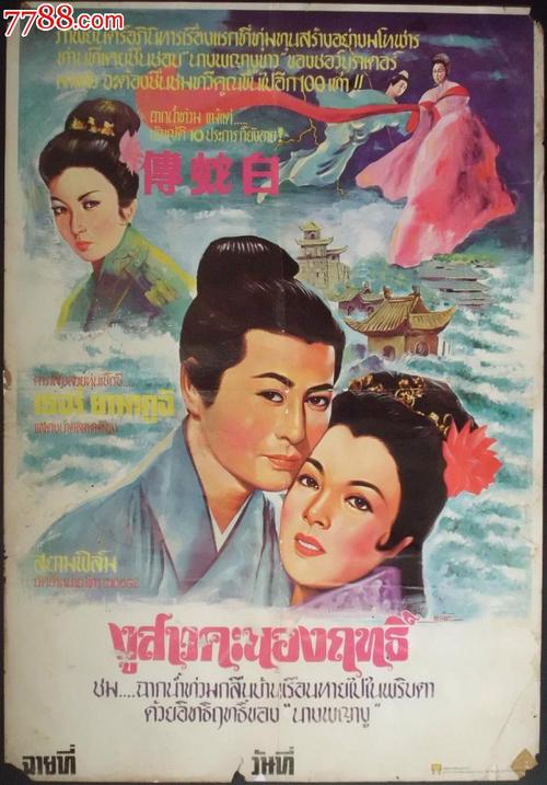 哪里能做山西工程师证